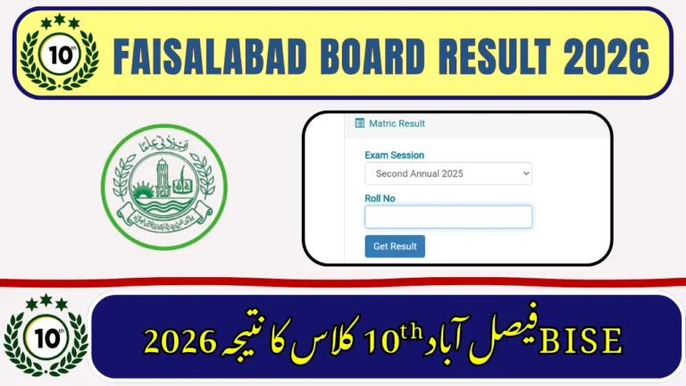 BISE Faisalabad Matric Result