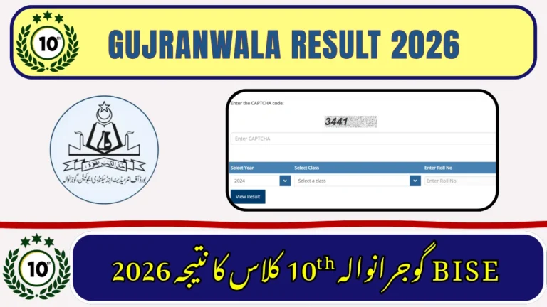 BISE Gujranwala Matric Result 2026