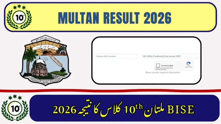 BISE Multan Matric Result