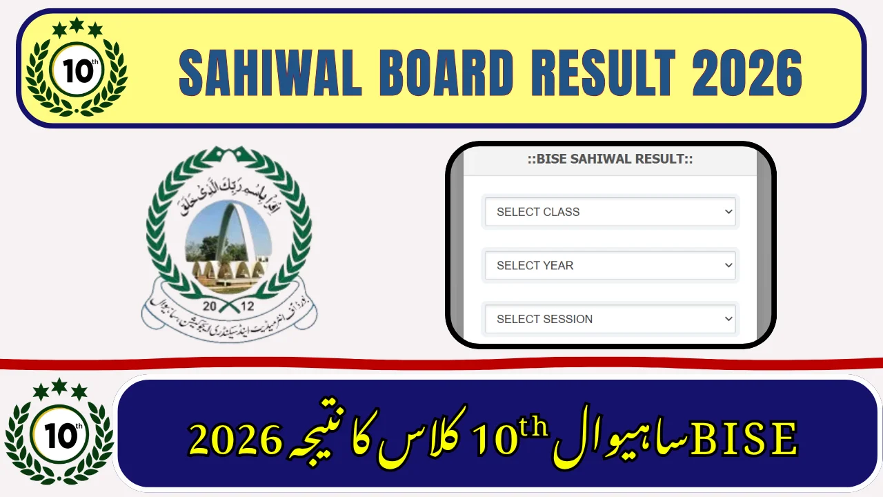 BISE Sahiwal Matric Result 2026